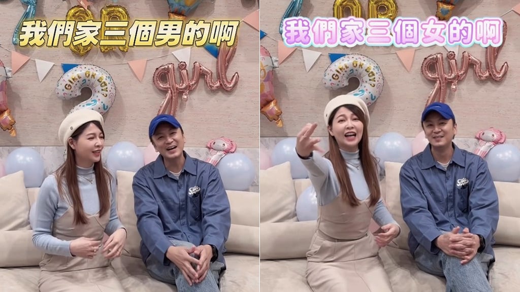 謝京穎腹中「雙馬寶」性別開獎！夫妻都猜錯網友笑稱：張書偉輸了