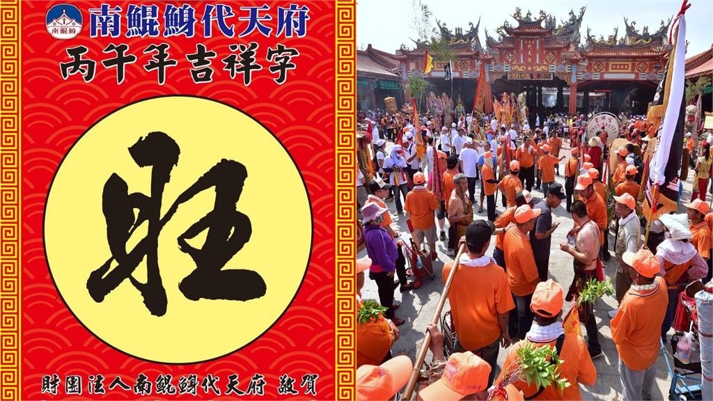 神準預言災厄「12根千萬檜木牌樓」遭颱風吹垮！南鯤鯓王爺揭「國運代表字」