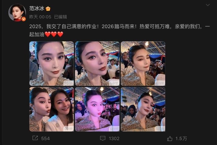 范冰冰連8張「臉貼金馬照」全不見！中國社群「對比Threads」超反差