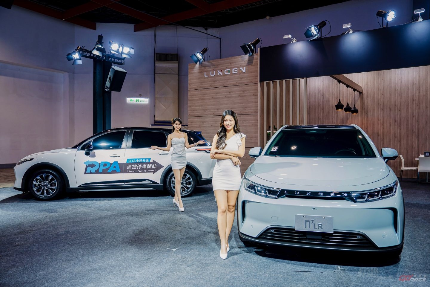 AutoShowTaipei2026