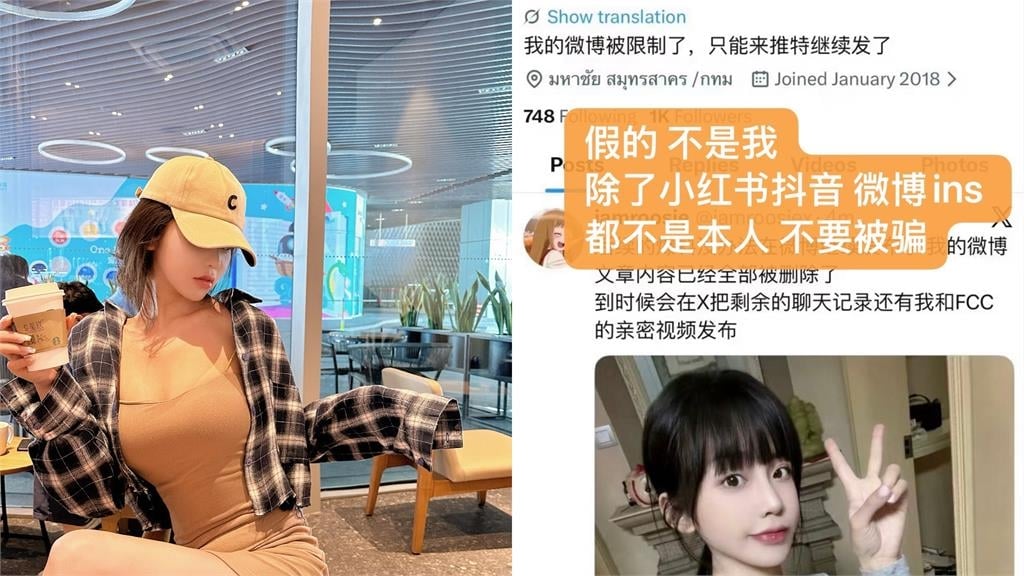 中國女網紅爆「頂流都睡完了」公開男星名單!她揭鹿晗床照真相:只是朋友