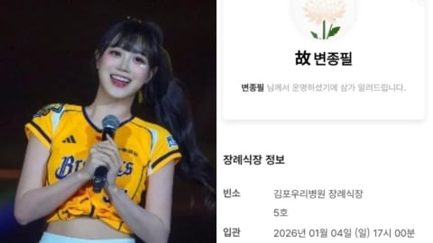 邊荷律悲痛證實爸爸離世噩耗！她「107字」黑底限動懇求1事：極度慌亂…