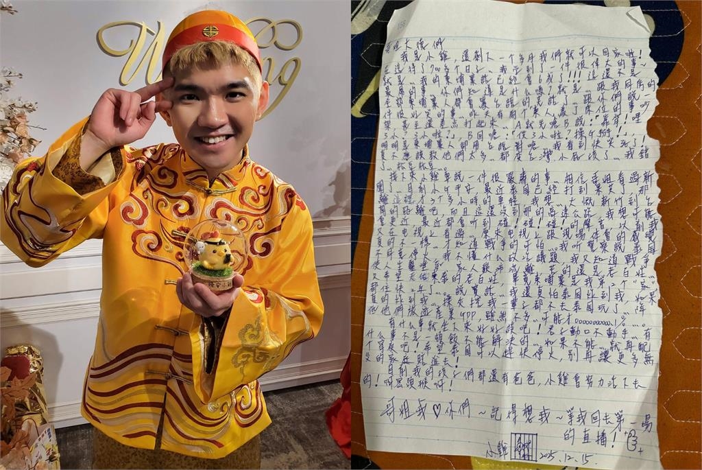 晚安小雞要出獄回台了!手寫信揭「柬埔寨獄中生活」化身獄友台語老師