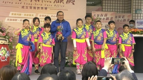 率六都之先!長者數最多 新北「高齡長期照顧處」正式揭牌