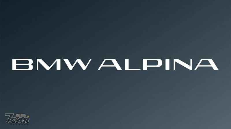 熟悉的 Alpina 正式成為歷史，BMW 全面接手並公布新世代產品計畫