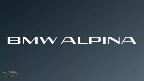 熟悉的 Alpina 正式成為歷史,BMW 全面接手並公布新世代產品計畫