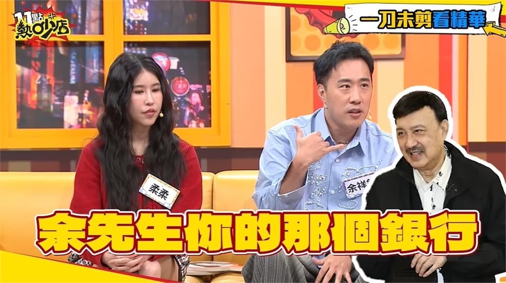 李亞萍才罹患失智症!上節目竟突「失控開嗆余天」暴走衝向鏡頭嚇壞攝影師