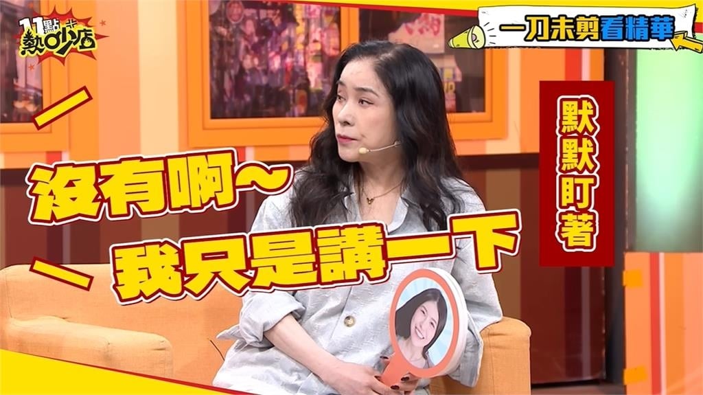 李亞萍才罹患失智症!上節目竟突「失控開嗆余天」暴走衝向鏡頭嚇壞攝影師