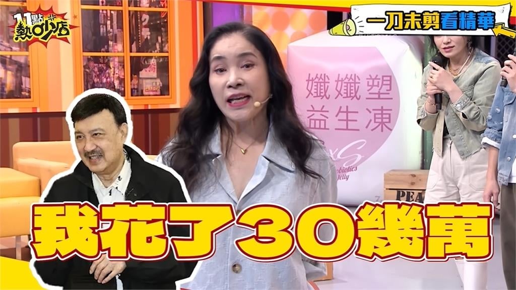 李亞萍才罹患失智症!上節目竟突「失控開嗆余天」暴走衝向鏡頭嚇壞攝影師