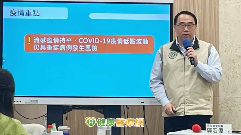 疫情未陡升但勿輕忽 疾管署估2至3周後進流行期:春節前後達高峰
