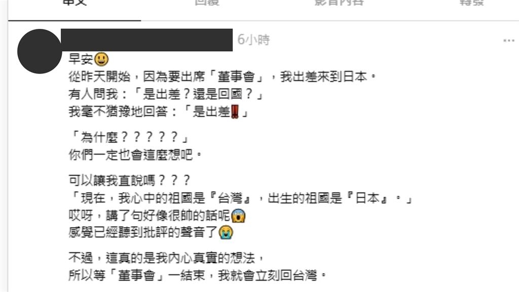 日系超市總經理「狂海巡」！本尊「全中文」親回台人…達人讚：教科書等級