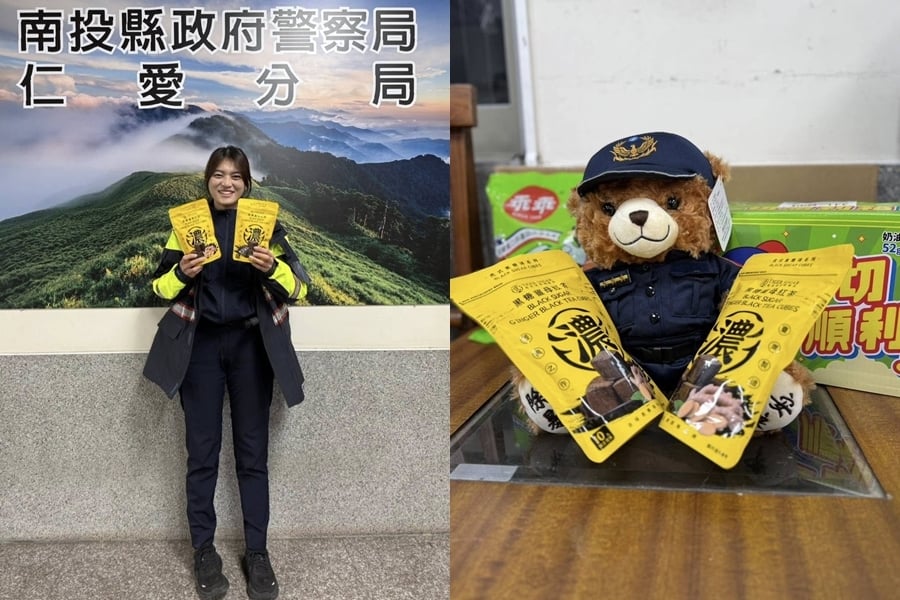 圖／女警拿到民眾寄的愛心薑茶，開心在鏡頭前笑了。（翻攝南投縣政府警察局仁愛分局臉書）