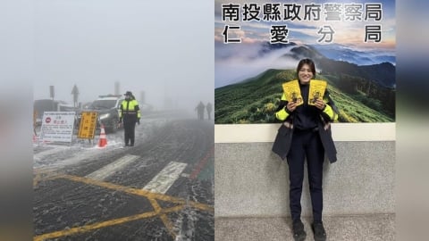 合歡山「女警小姐姐」笑了！冷到內八民眾超心疼　寄300袋薑茶送暖
