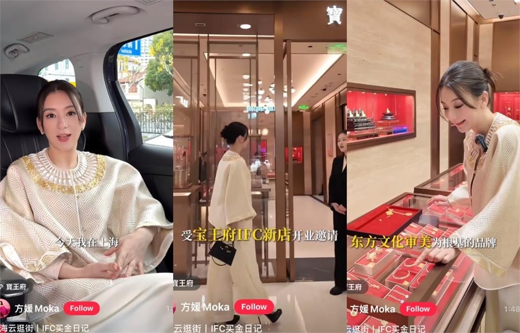 郭富城嫩妻「上海掃貨黃金」刷卡不手軟！店員幫提「3大袋戰利品」估破百萬