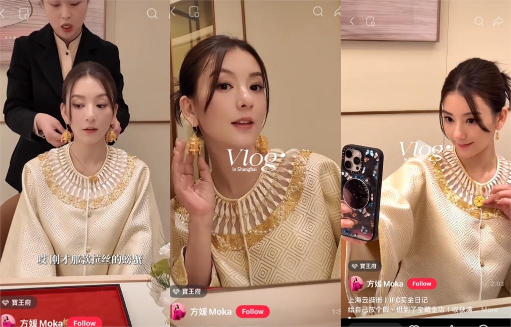 郭富城嫩妻「上海掃貨黃金」刷卡不手軟！店員幫提「3大袋戰利品」估破百萬