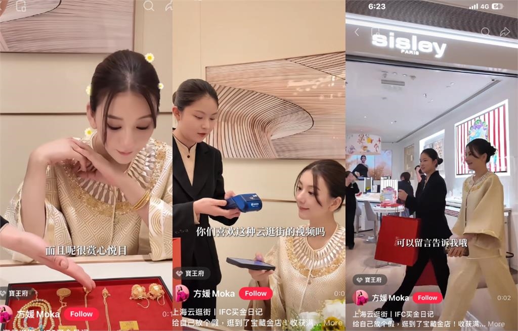 郭富城嫩妻「上海掃貨黃金」刷卡不手軟！店員幫提「3大袋戰利品」估破百萬