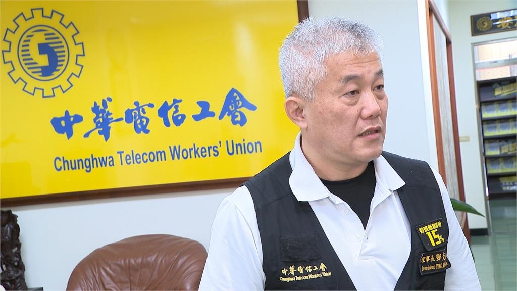 陳玉珍"土皇帝"? 遭爆施壓中華電信反控幹部打壓