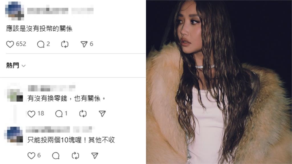 A-Lin昔「飯店房間唱歌」被投訴！網友翻舊片笑瘋：應該是沒有投幣