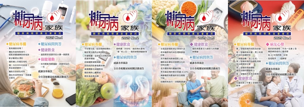 衛教新知跟上短影音潮流！ 糖尿病關懷基金會打造多元化節目：盼消彌資訊落差、疾病迷思