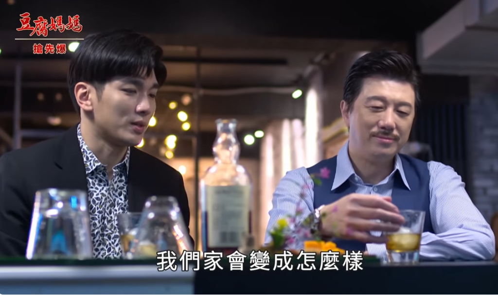 《豆腐媽媽-EP10精彩片段》最神秘情勒 下一個頂罪竟是…..？