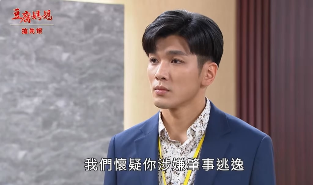 《豆腐媽媽-EP10精彩片段》最神秘情勒 下一個頂罪竟是…..？