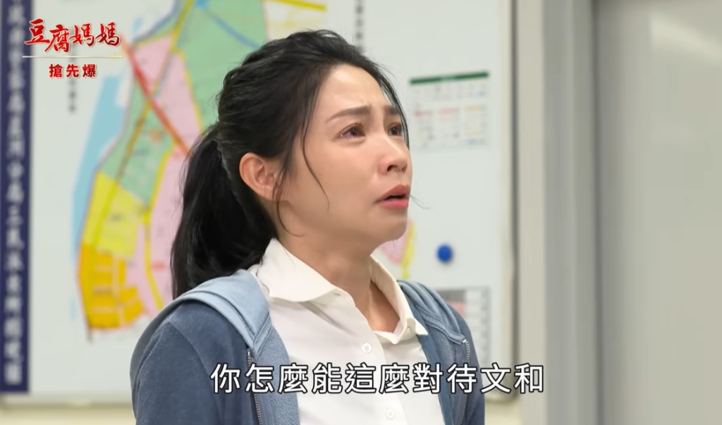 《豆腐媽媽-EP10精彩片段》最神秘情勒 下一個頂罪竟是…..？