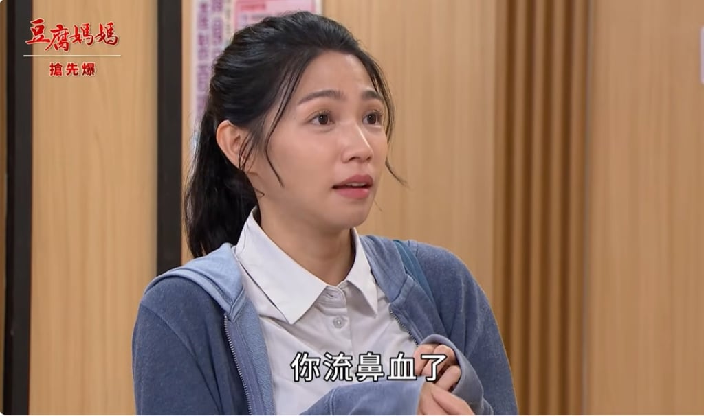 《豆腐媽媽-EP10精彩片段》萬家大補帖 親戚要計較？