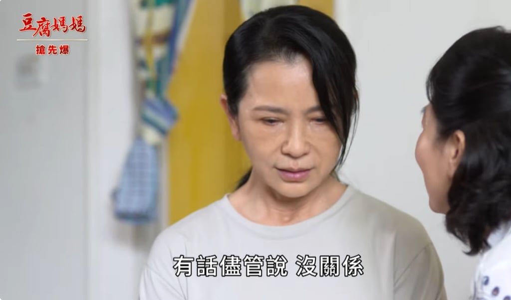 《豆腐媽媽-EP10精彩片段》萬家大補帖 親戚要計較？
