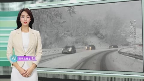 敏熙報氣象/暴風雪襲巴爾幹半島波赫! 短時間積雪高達70公分