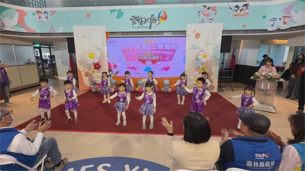 少子化!催生「10萬」火急 雲林加碼補助生第3胎起領十萬