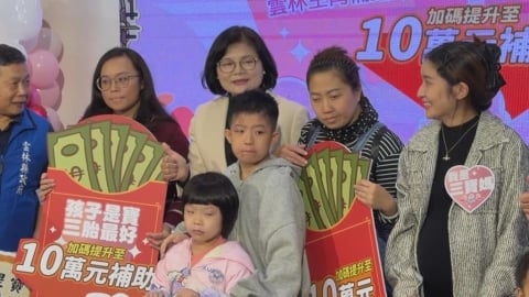 少子化!催生「10萬」火急 雲林加碼補助生第3胎起領十萬