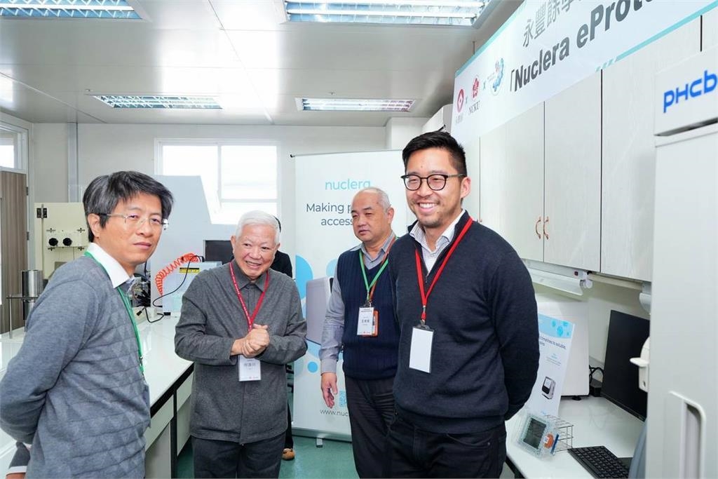 走向世界！永豐攜手臺灣高校引進最新蛋白質研究技術