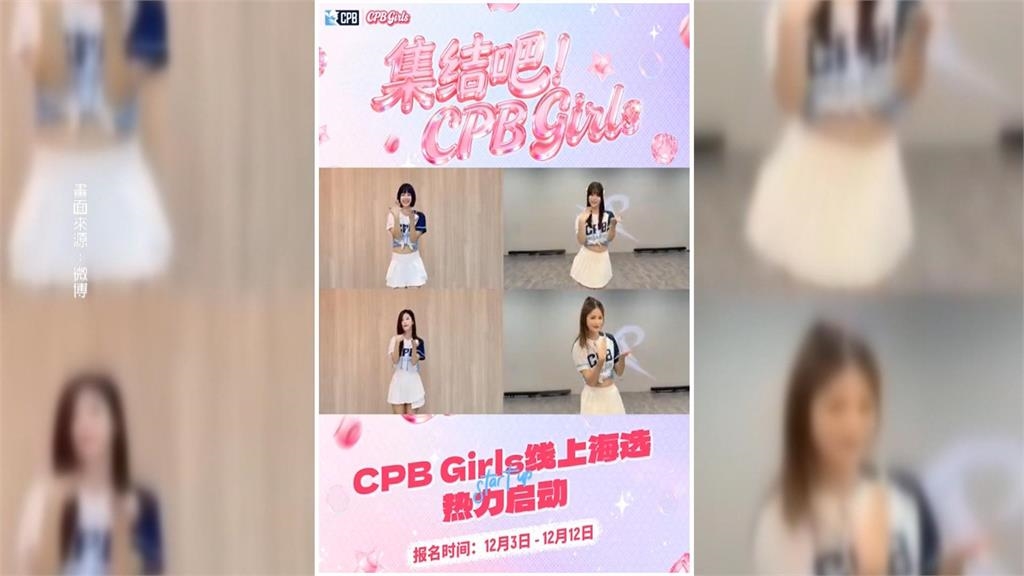 學到精髓？中國職棒不只挖台球員　4名「前台灣啦啦隊」現身球場