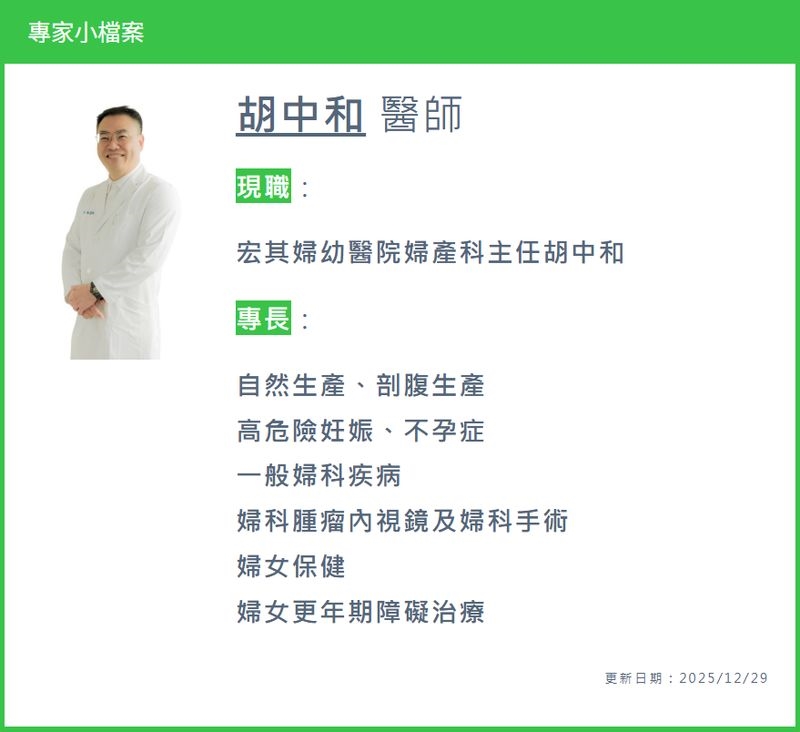 把握懷孕前100天 醫籲懷孕初期「吃好、睡飽、動夠」策略