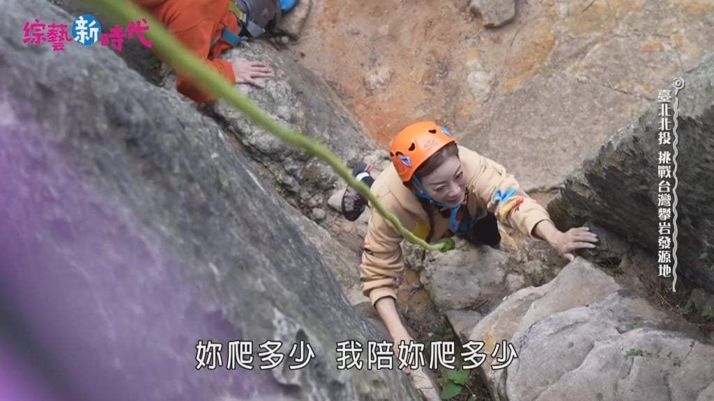 60歲楊繡惠再造人生巔峰！挑戰90度「徒手攀岩」成功登頂 驚人畫面曝光