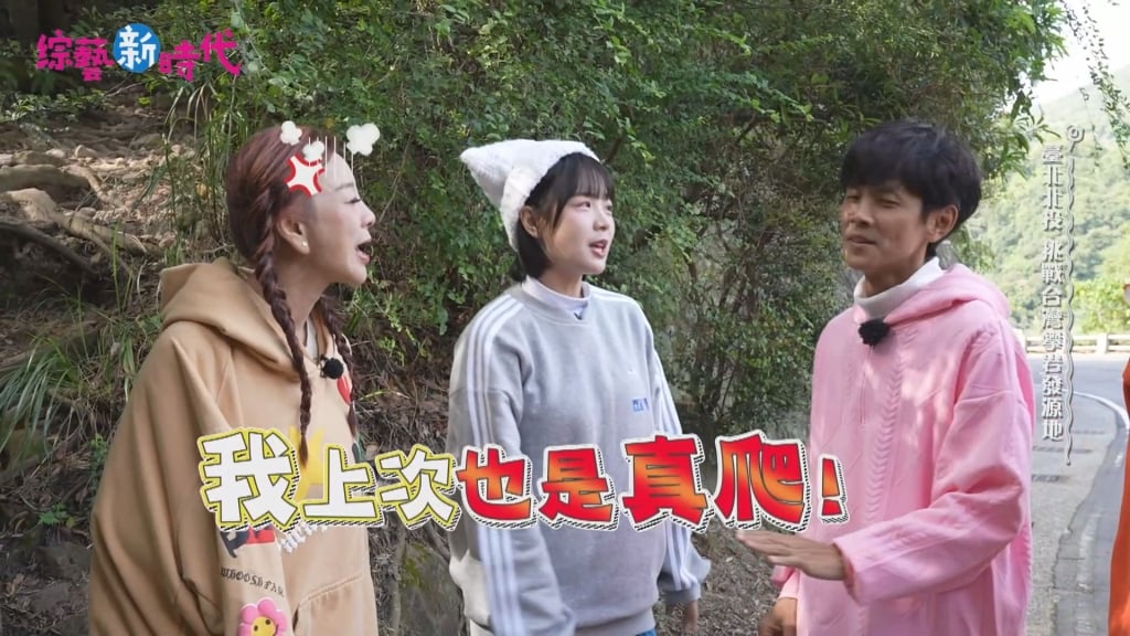 60歲楊繡惠再造人生巔峰！挑戰90度「徒手攀岩」成功登頂 驚人畫面曝光