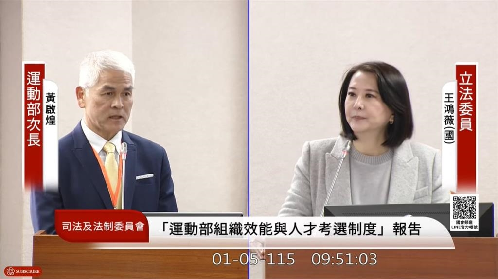 世界盃資格賽(影)/台灣失主場優勢!立委質詢運動部 次長籲國際籃總「須平等對待」