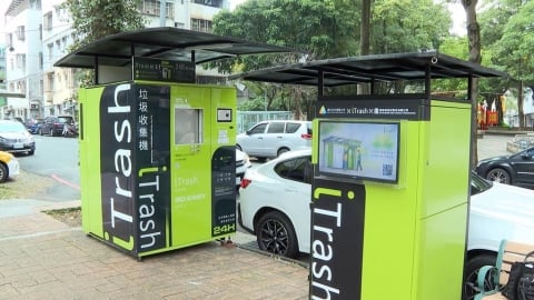 免追垃圾車! 雙北"24小時垃圾機"成上班族福音