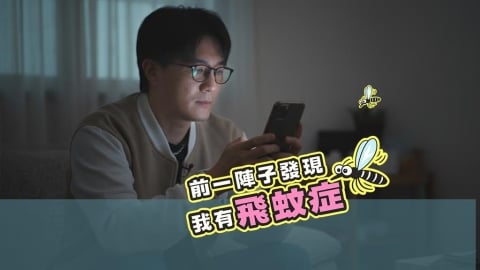 蔣偉文《醫學大聯盟》曝視線模糊、飛蚊亂飛？小心靈魂之窗提早報銷
