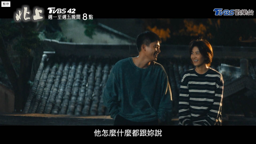 【運河青春實錄】《北上》少男少女情愫初開!「他心裡到底有沒有妳?」引爆網友討論