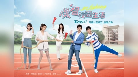 最強校園IP橫掃串流！《機智校園生活》全系列進駐四季線上 FAST TV，打造 24 小時不打烊的「青春時光機」