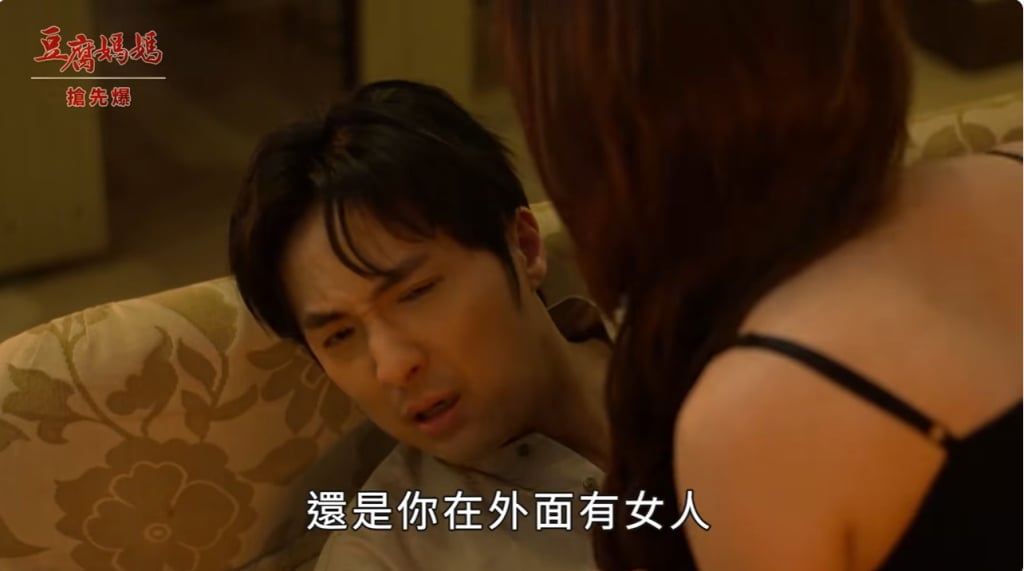《豆腐媽媽-EP11精彩片段》玲妻撩夫被拒 捉到外遇？