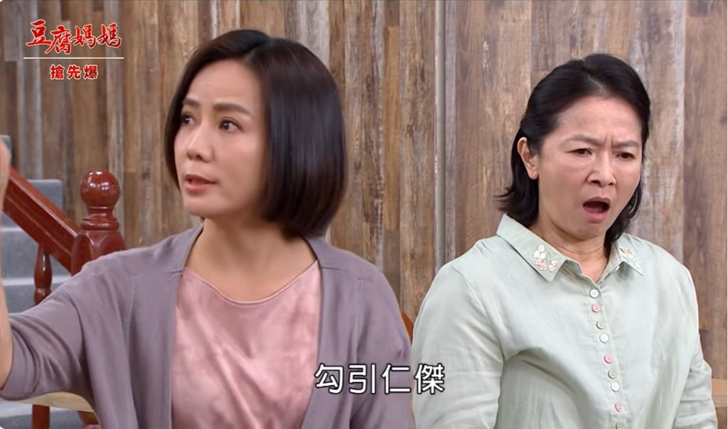 《豆腐媽媽-EP11精彩片段》親媽太肝苦 催婚分兩派?