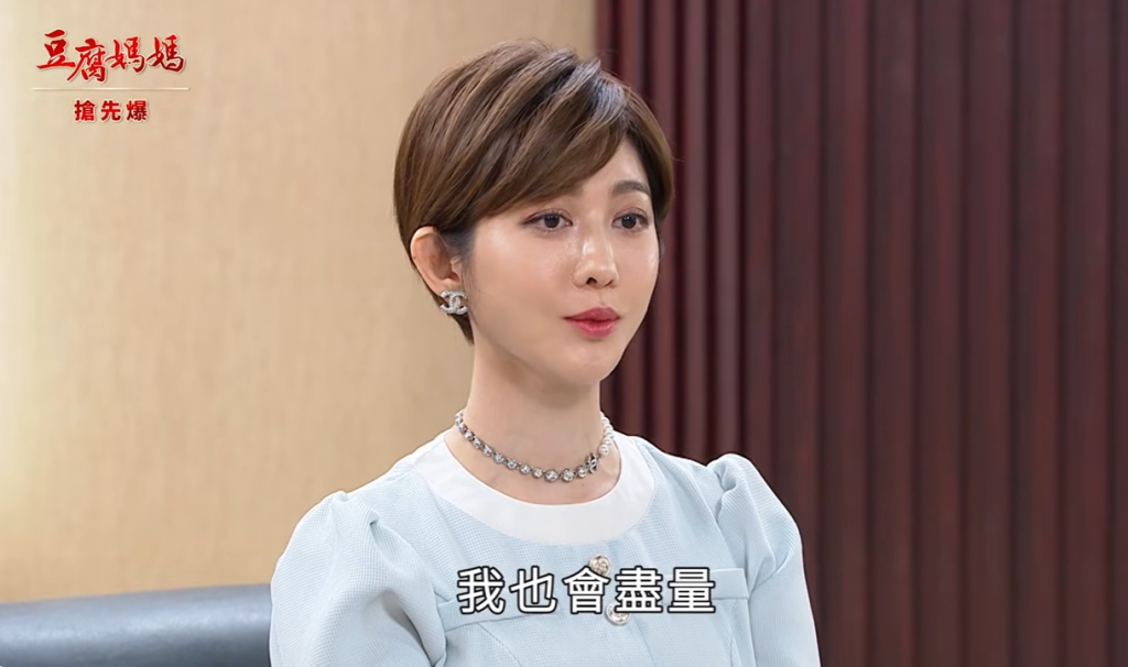 《豆腐媽媽-EP11精彩片段》繼姐妹相認 豪大一盤棋?