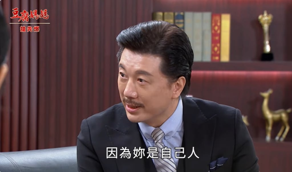 《豆腐媽媽-EP11精彩片段》繼姐妹相認 豪大一盤棋?