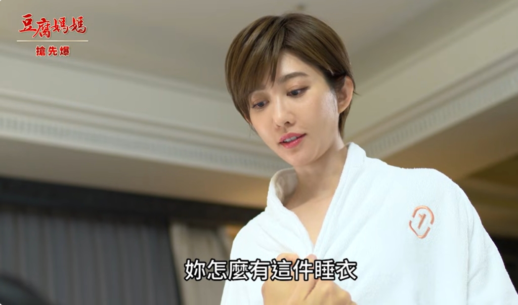 《豆腐媽媽-EP11精彩片段》偷情被逮 肇逃大破案?