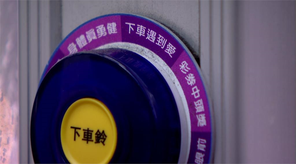 奇景!搭公車順便算命? 業者推「算命下車鈴」