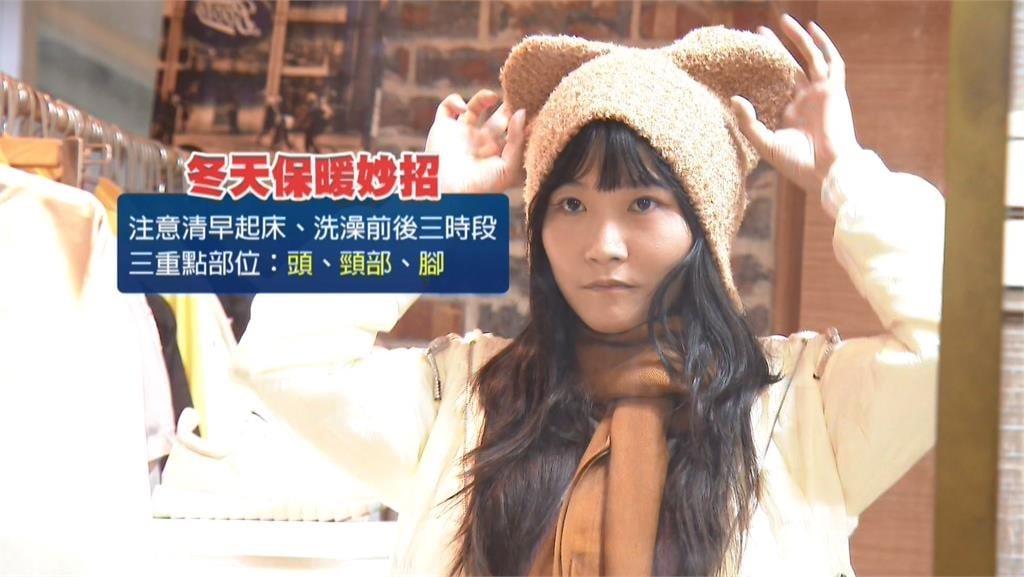 12縣市低溫特報「一片黃」！首波寒流殺到平地「氣溫不到10度」極冷時間曝