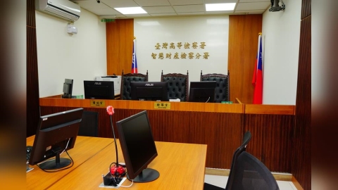 台積電核心關鍵技術內鬼案　智財分署追查起訴2員工