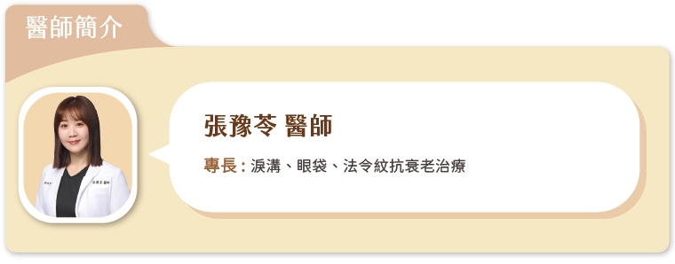 膠原蛋白怎麼補？醫揭口服與注射型差異 教你找對方法